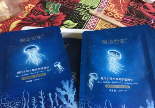 膜法世家海月水母面膜怎么樣？膜法世家海月水母面膜好用嗎