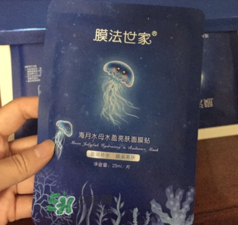 膜法世家海月水母面膜怎么用？膜法世家水母面膜要洗嗎