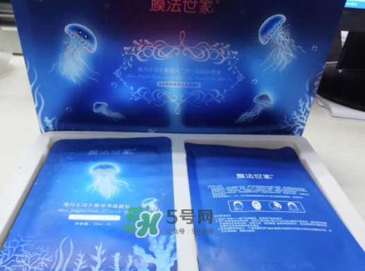 膜法世家海月水母面膜怎么用？膜法世家水母面膜要洗嗎
