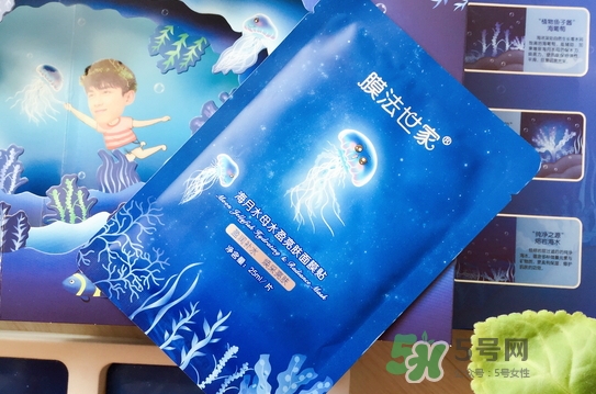 膜法世家海月水母面膜怎么用？膜法世家水母面膜要洗嗎