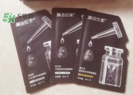 膜法世家安瓶怎么樣？膜法世家植物安瓶黑面膜多少錢