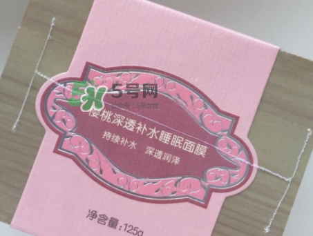 膜法世家櫻桃睡眠面膜怎么用？膜法世家櫻桃睡眠面膜要洗嗎