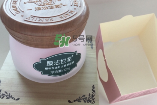 膜法世家櫻桃睡眠面膜怎么用？膜法世家櫻桃睡眠面膜要洗嗎