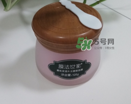 膜法世家櫻桃睡眠面膜怎么用？膜法世家櫻桃睡眠面膜要洗嗎