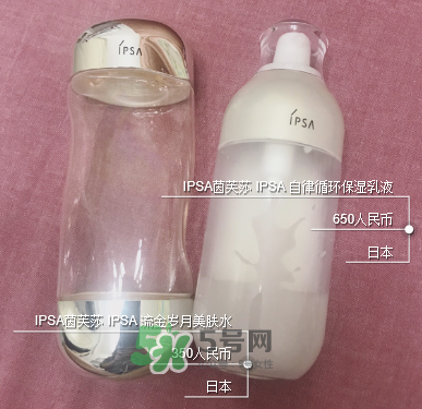 ipsa流金水保質(zhì)期多久？ipsa流金水保質(zhì)期怎么看？