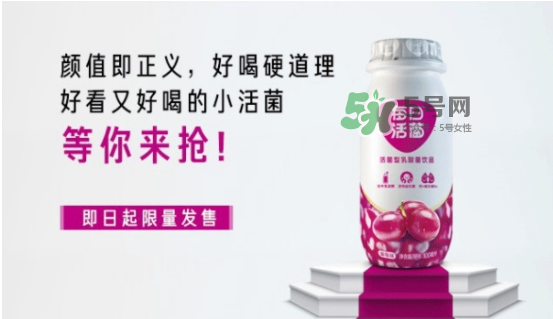 每日活菌乳酸菌多少錢一瓶？每日活菌乳酸菌好喝嗎？