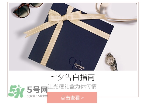 cpb2017七夕活動(dòng)有哪些？cpb2017七夕禮盒多少錢(qián)