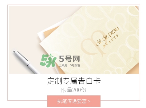 cpb2017七夕活動(dòng)有哪些？cpb2017七夕禮盒多少錢(qián)