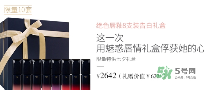 cpb2017七夕活動(dòng)有哪些？cpb2017七夕禮盒多少錢(qián)