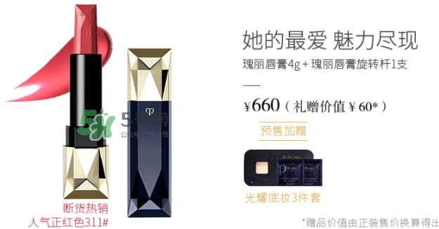cpb2017七夕活動(dòng)有哪些？cpb2017七夕禮盒多少錢(qián)
