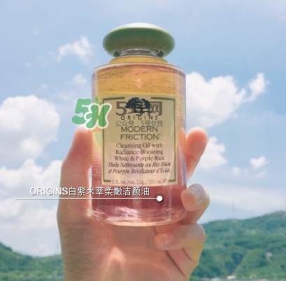悅木之源白紫米卸妝油怎么樣？悅木之源白紫米潔顏油好用嗎