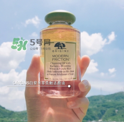 悅木之源白紫米卸妝油怎么用？悅木之源白紫米潔顏油用法