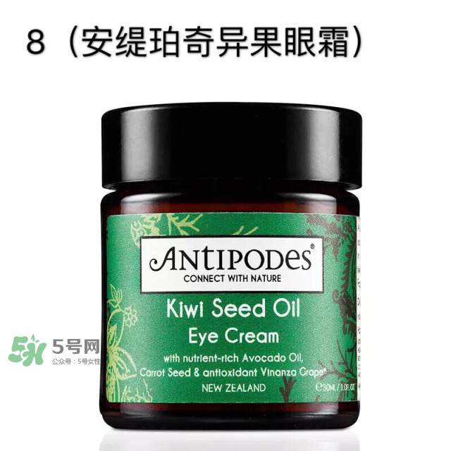 眼霜多大年齡開始用 眼霜哪個牌子好？