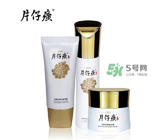 片仔癀化妝品怎么樣？片仔癀化妝品含激素嗎