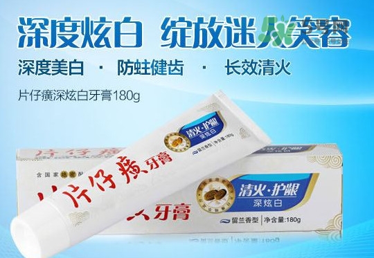 片仔癀牙膏怎么樣？片仔癀牙膏和舒適達(dá)哪個(gè)好