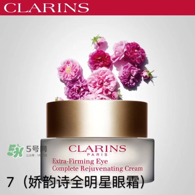 眼霜多大年齡開始用 眼霜哪個牌子好？