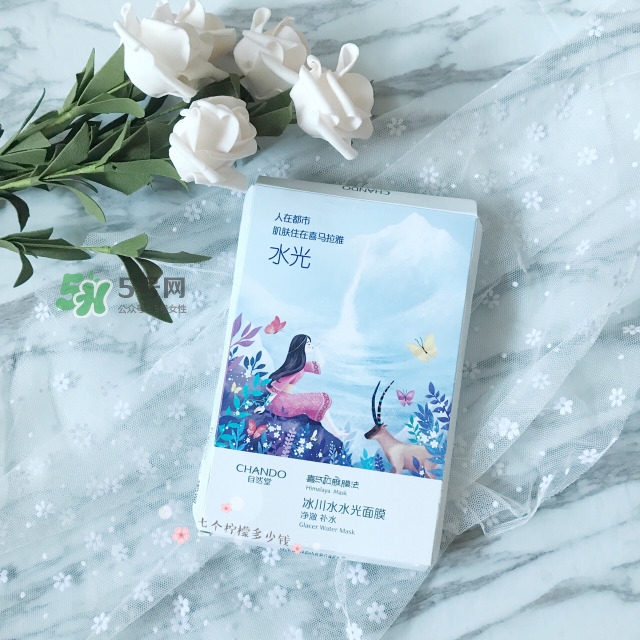 自然堂水光面膜怎么用？自然堂水光面膜要洗嗎？