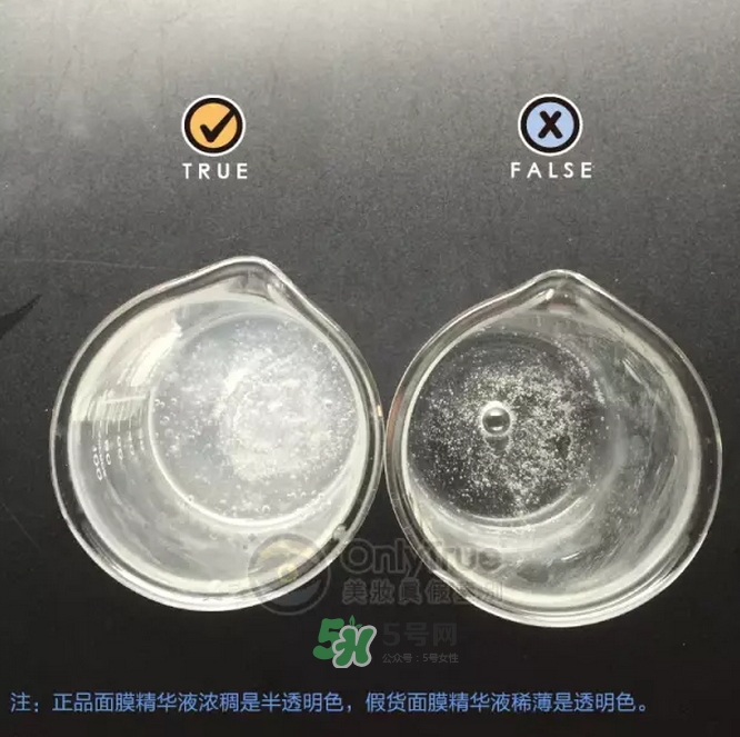 dr.jart蒂佳婷藍(lán)丸面膜怎么辨別真假？藍(lán)丸面膜真假對(duì)比圖