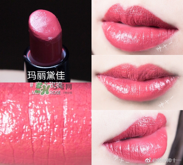 瑪麗黛佳網(wǎng)紅唇膏禮盒多少錢？瑪麗黛佳網(wǎng)紅唇膏禮盒試色