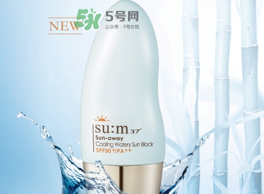 sum37度防曬霜怎么樣？sum37呼吸防曬霜多少錢？