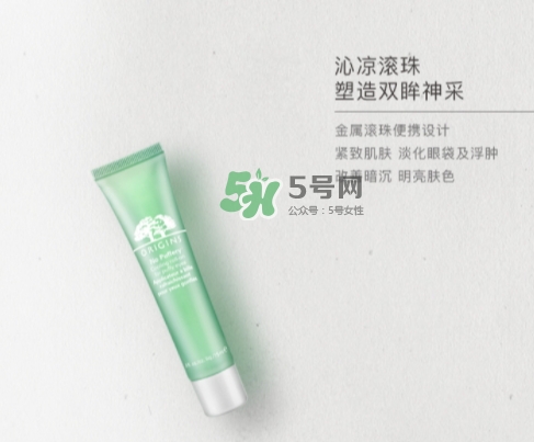 悅木之源炯炯有神滾珠棒怎么樣？悅木之源滾珠眼霜用法