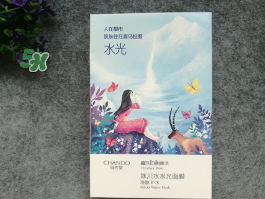 自然堂水光面膜怎么樣？自然堂水光面膜成分