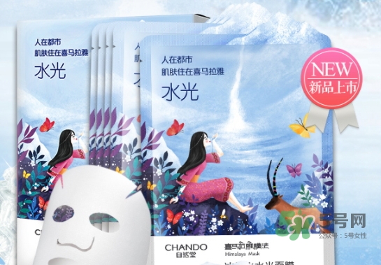 自然堂水光面膜怎么樣？自然堂水光面膜成分