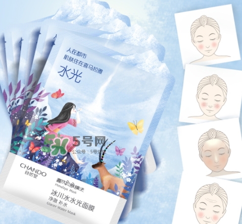 自然堂水光面膜多少錢？自然堂水光面膜價(jià)格表