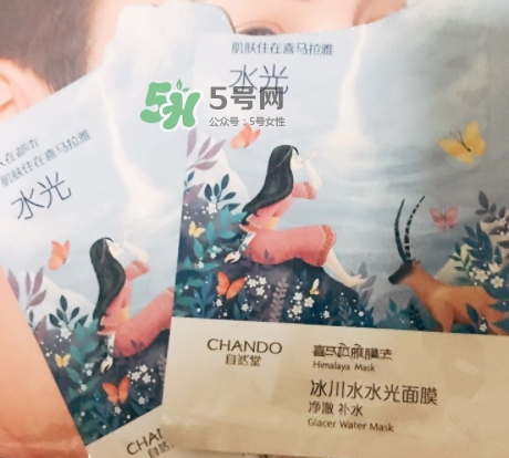 自然堂水光面膜多少錢？自然堂水光面膜價(jià)格表