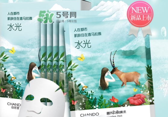 自然堂溫泉水水光面膜怎么樣？自然堂溫泉水水光面膜價格