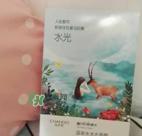 自然堂溫泉水水光面膜怎么樣？自然堂溫泉水水光面膜價格