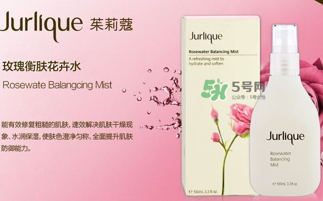 jurlique是什么牌子價格？jurlique是哪個國家的？