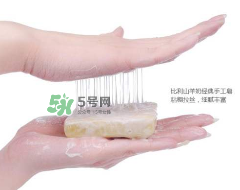 羊奶皂可以卸妝嗎？澳洲羊奶皂可以卸妝嗎？