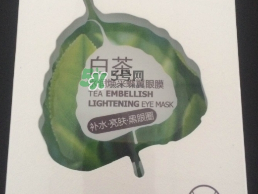 一葉子眼膜怎么用？一葉子眼膜使用方法