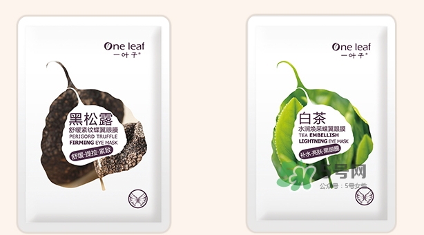 一葉子眼膜怎么樣？一葉子眼膜多少錢