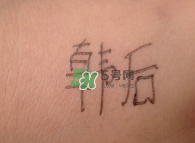韓后茶蕊亮肌嫩白潔面乳怎么樣？韓后茶蕊洗面奶多少錢(qián)？