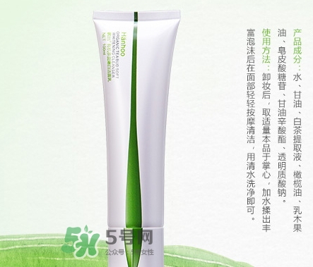 韓后茶蕊亮肌嫩白潔面乳怎么樣？韓后茶蕊洗面奶多少錢(qián)？
