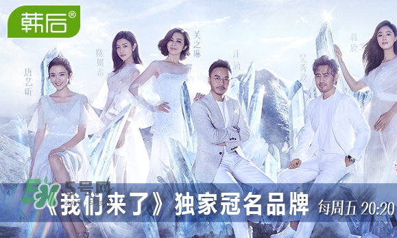 韓后919是什么？韓后919是什么意思？
