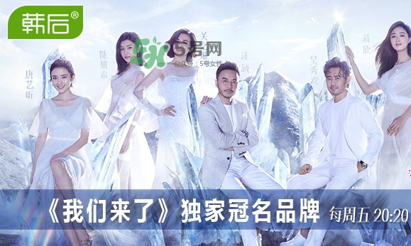 2017韓后919什么時(shí)候開(kāi)始？2017韓后919有什么活動(dòng)？