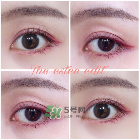 the estee edit眼影膏怎么用？酒紅色眼妝怎么畫