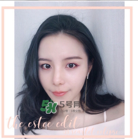 the estee edit眼影膏怎么用？酒紅色眼妝怎么畫