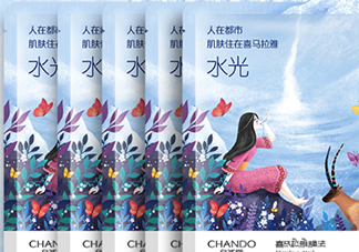 自然堂水光面膜多少錢？自然堂水光面膜價格表