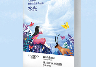 自然堂水光面膜怎么樣？自然堂水光面膜成分