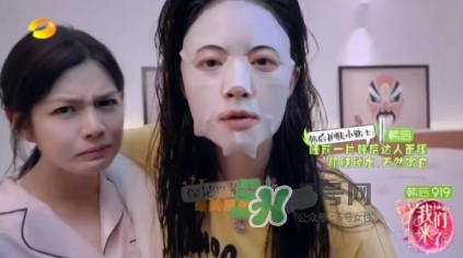 韓后919是什么？韓后919是什么意思？