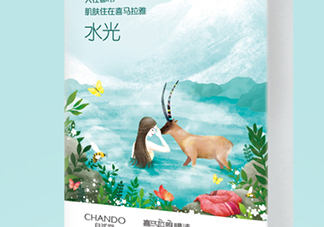 自然堂溫泉水水光面膜怎么樣？自然堂溫泉水水光面膜價格