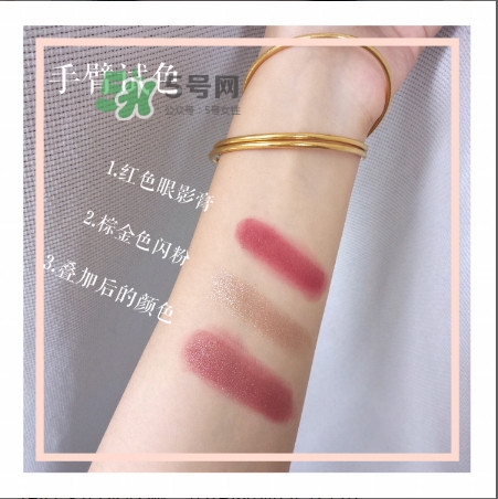 the estee edit眼影膏怎么用？酒紅色眼妝怎么畫
