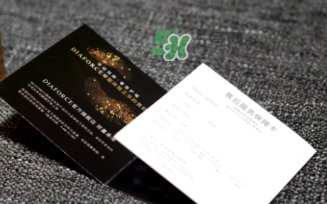 rearar貴婦眼膜怎么用？rearar貴婦眼膜使用方法