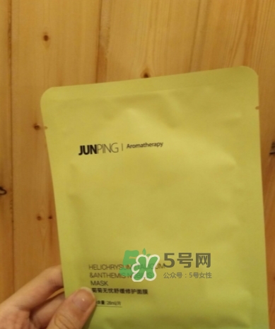 junping俊平是什么牌子？俊平護(hù)膚品怎么樣？