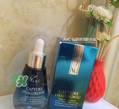 ahc安瓶精華怎么使用？ahc安瓶精華使用方法