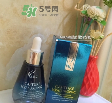 ahc安瓶精華怎么樣哪款好？ahc安瓶精華和b5精華區(qū)別